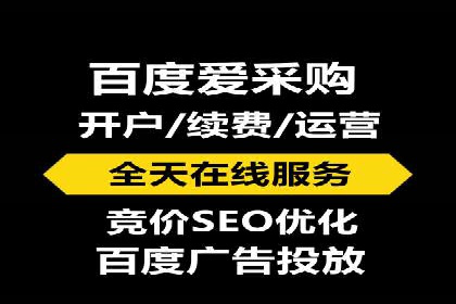 百度竞价广告收费模式解析及成功案例剖析