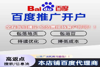 SEM开户策略调整：案例分享与效果评估