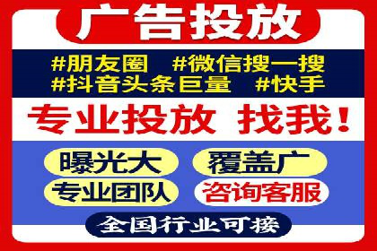 案例解析：SEM竞价代运营如何提升转化率